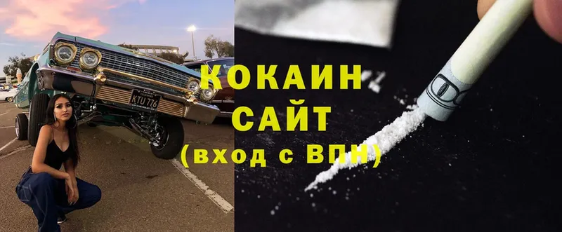 ОМГ ОМГ ссылки  Дятьково  COCAIN Боливия  купить наркотик 