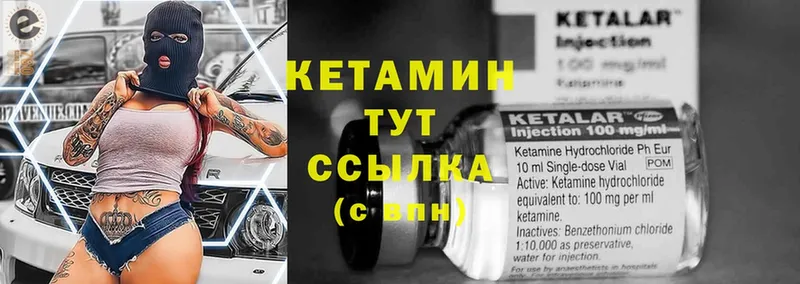 продажа наркотиков  Дятьково  КЕТАМИН ketamine 