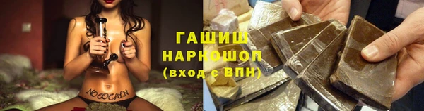 героин Бронницы