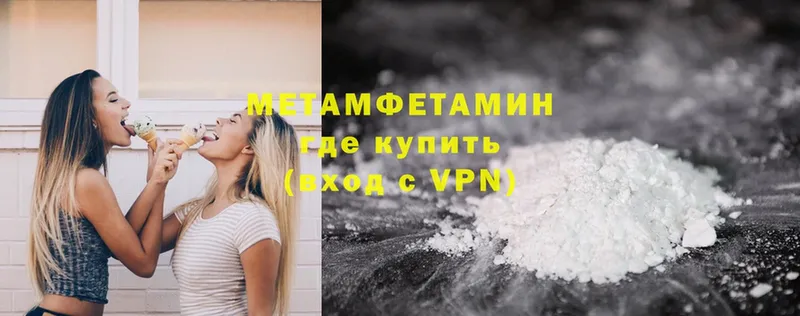 Первитин Methamphetamine  площадка клад  Дятьково  ссылка на мегу как зайти 